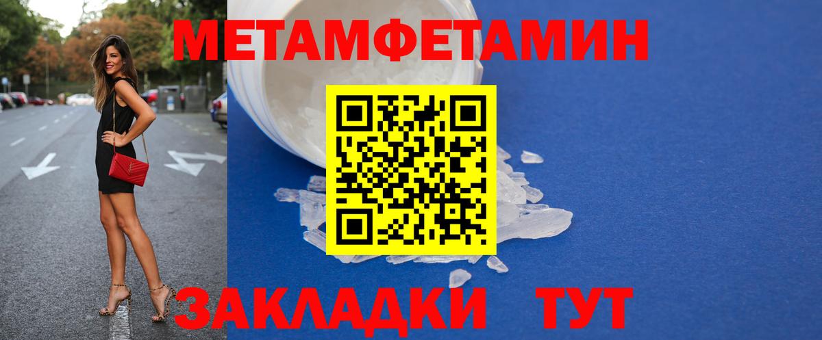 Амфетамин 97% Пугачёв