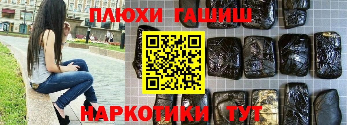 Гашиш Изолятор Пугачёв