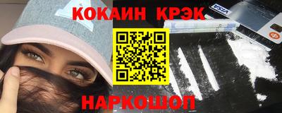 альфа пвп VHQ Будённовск