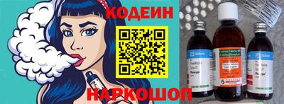 альфа пвп VHQ Будённовск