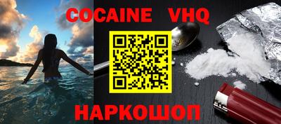 альфа пвп VHQ Будённовск