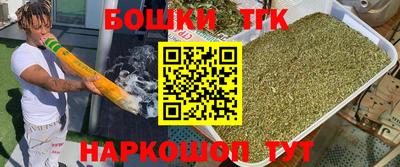 таблы Бугуруслан