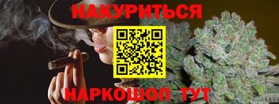 альфа пвп VHQ Будённовск