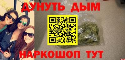 альфа пвп VHQ Будённовск