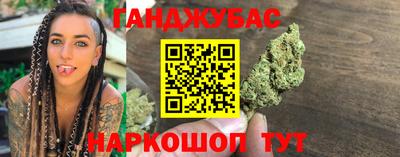 таблы Бугуруслан