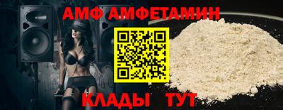 альфа пвп VHQ Будённовск