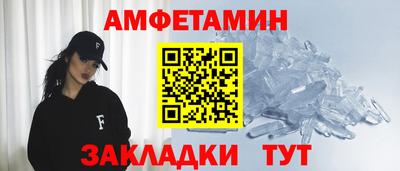 таблы Бугуруслан