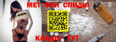 альфа пвп VHQ Будённовск