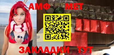 таблы Бугуруслан
