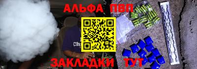 таблы Бугуруслан
