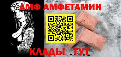альфа пвп VHQ Будённовск