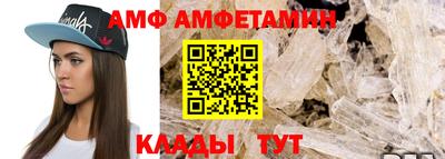 альфа пвп VHQ Будённовск