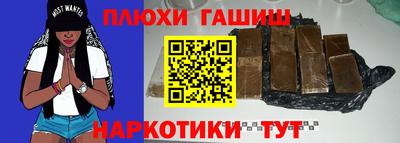 альфа пвп VHQ Будённовск