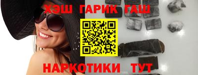 таблы Бугуруслан