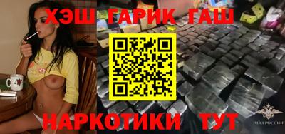 альфа пвп VHQ Будённовск