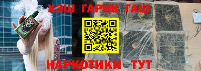 альфа пвп VHQ Будённовск
