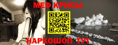 альфа пвп VHQ Будённовск