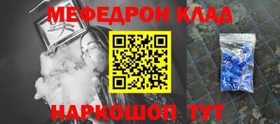альфа пвп VHQ Будённовск