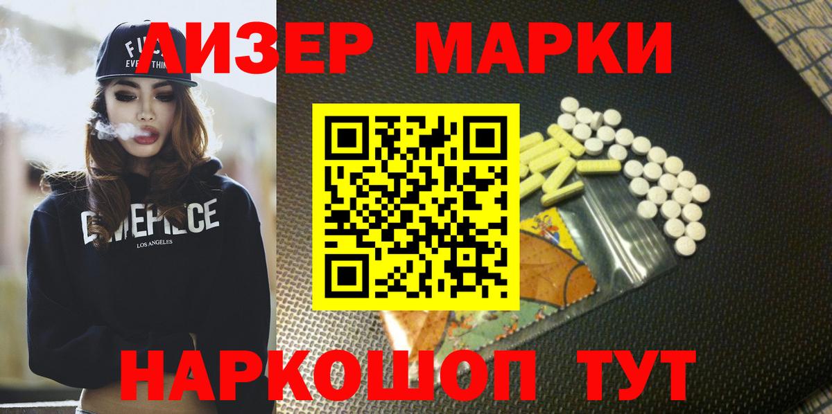 LSD-25 экстази ecstasy  Вход с VPN  Лсд 25 экстази кислота  kraken сайт  Пугачёв 