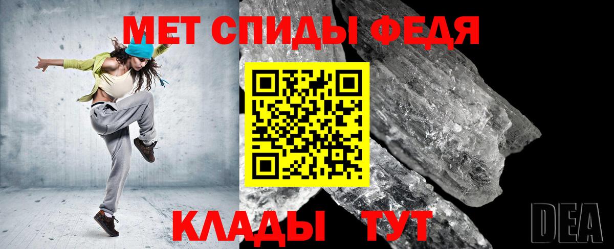 Метамфетамин винт  Метамфетамин винт  Пугачёв  Вход с VPN 