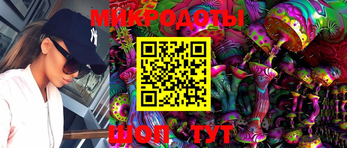 Галлюциногенные грибы Magic Shrooms Пугачёв